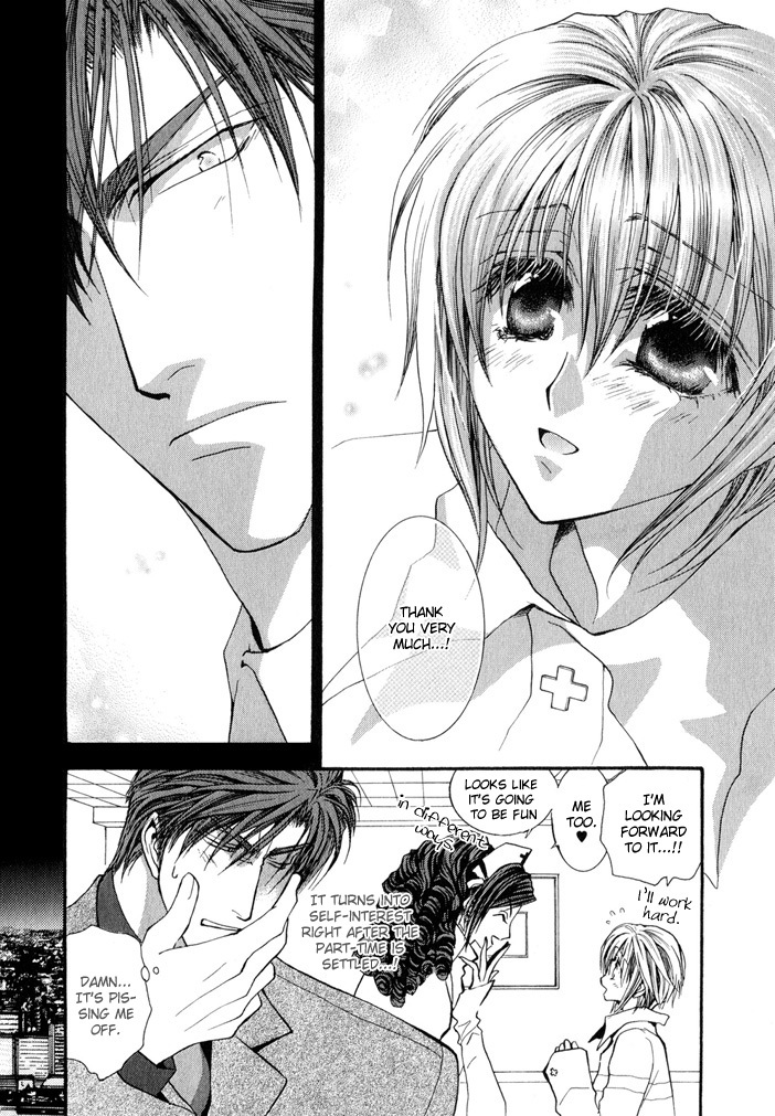 Okane Ga Nai Chapter 20 page 31 - Chapter 20