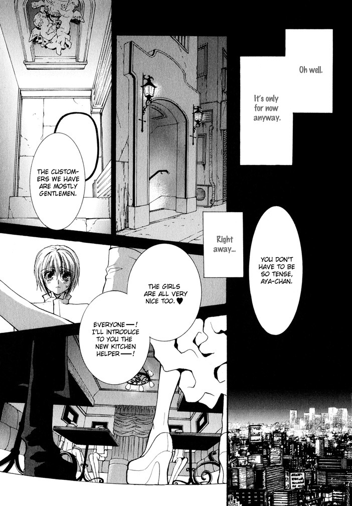 Okane Ga Nai Chapter 20 page 32 - Chapter 20