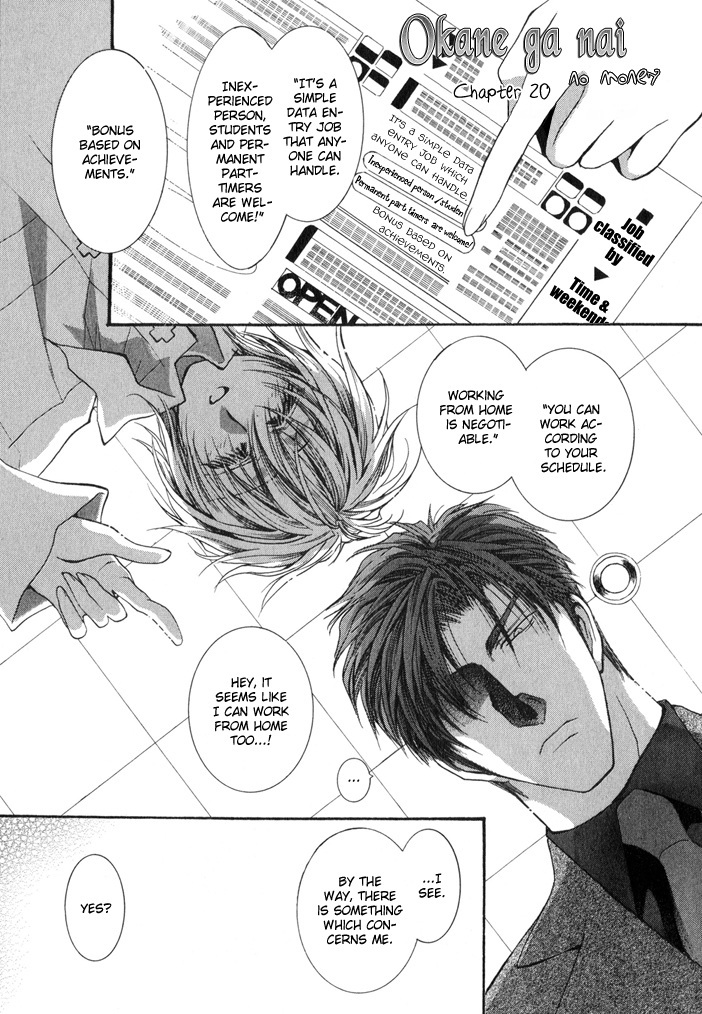 Okane Ga Nai Chapter 20 page 8 - Chapter 20