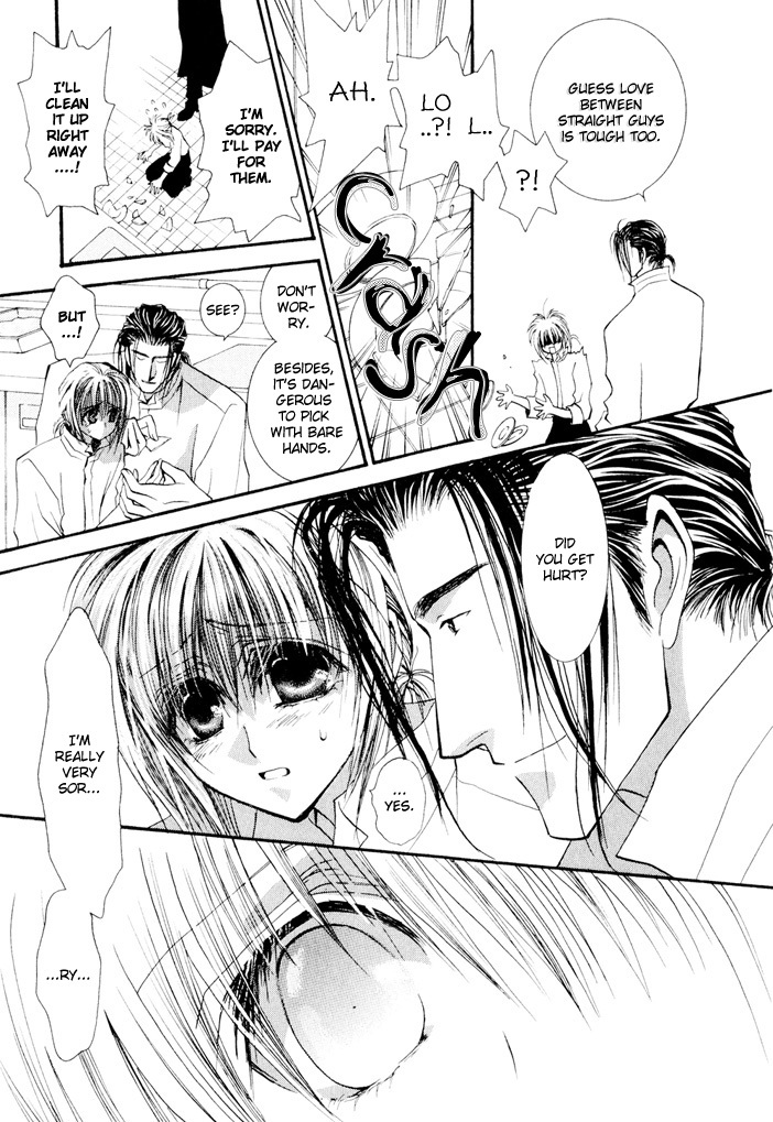 Okane Ga Nai Chapter 22 page 10 - Chapter 22