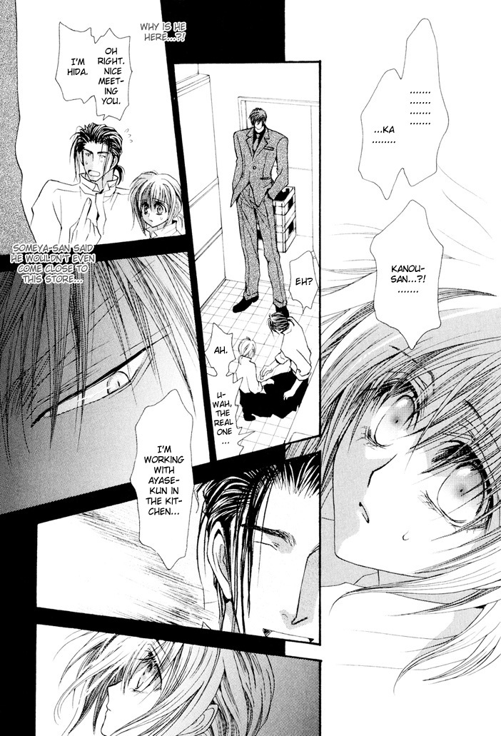 Okane Ga Nai Chapter 22 page 12 - Chapter 22