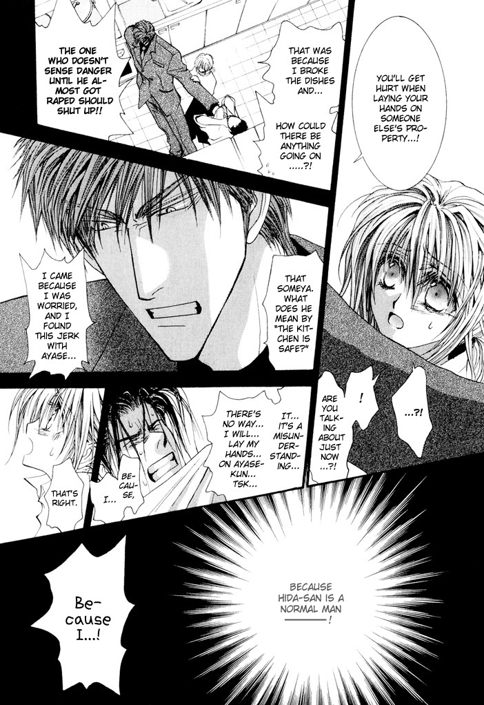 Okane Ga Nai Chapter 22 page 14 - Chapter 22