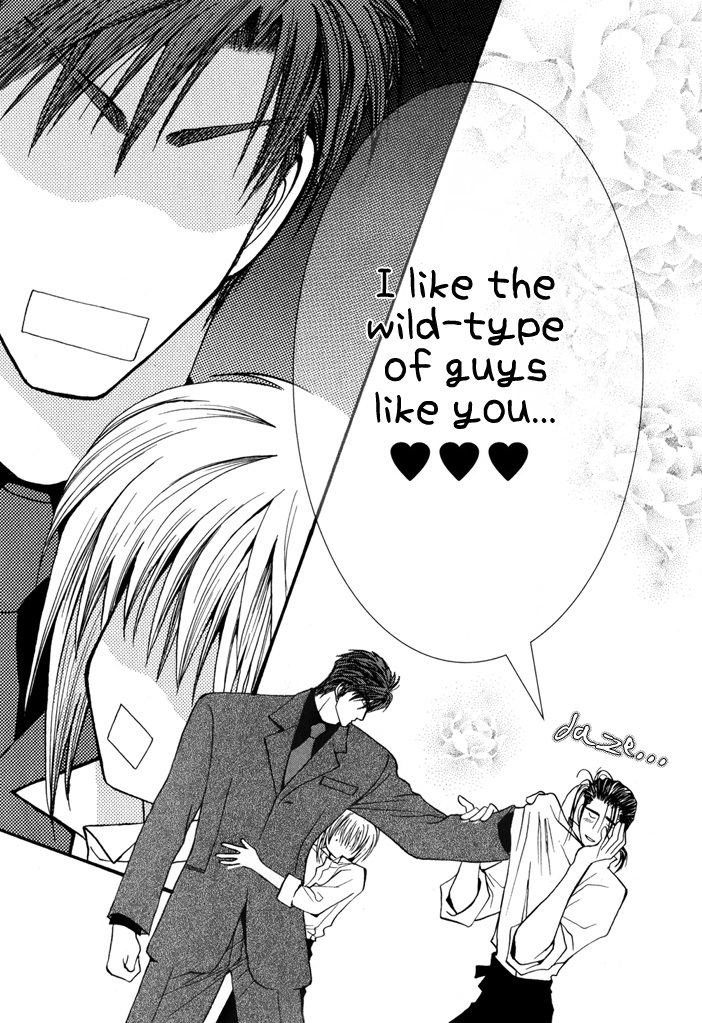 Okane Ga Nai Chapter 22 page 15 - Chapter 22