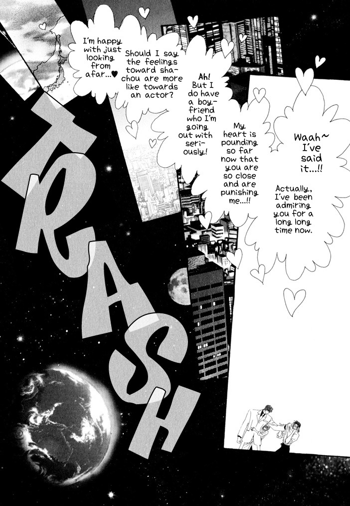 Okane Ga Nai Chapter 22 page 16 - Chapter 22