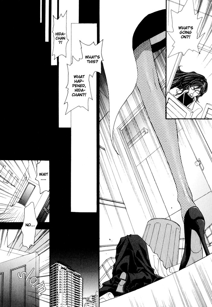Okane Ga Nai Chapter 22 page 17 - Chapter 22