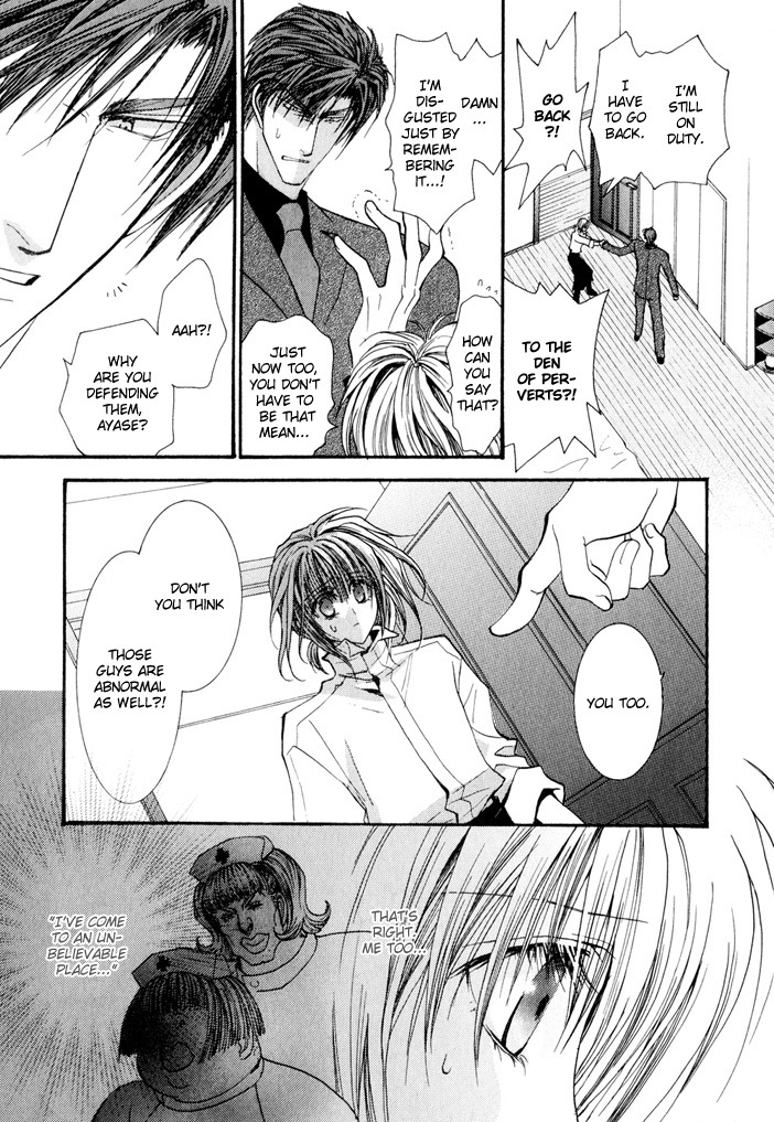 Okane Ga Nai Chapter 22 page 18 - Chapter 22