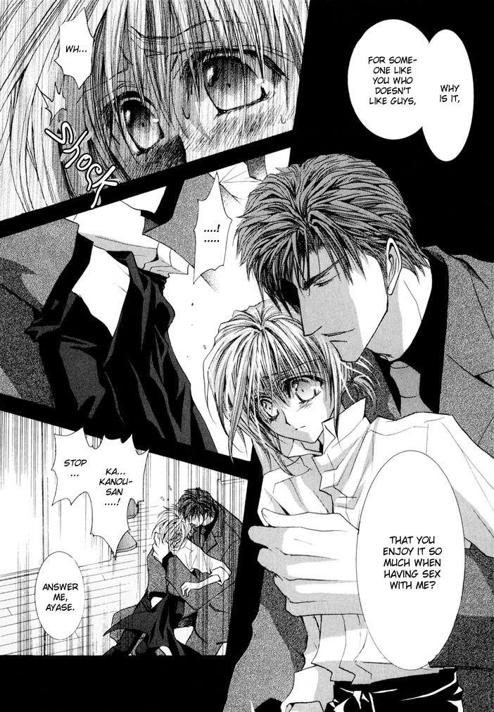 Okane Ga Nai Chapter 22 page 22 - Chapter 22