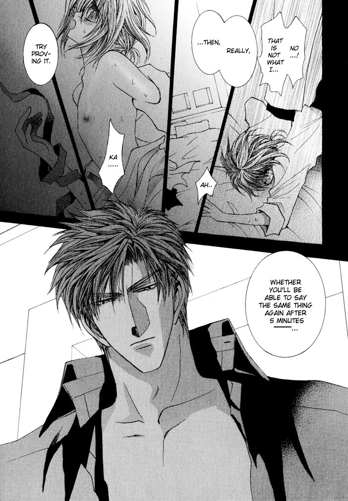 Okane Ga Nai Chapter 22 page 25 - Chapter 22