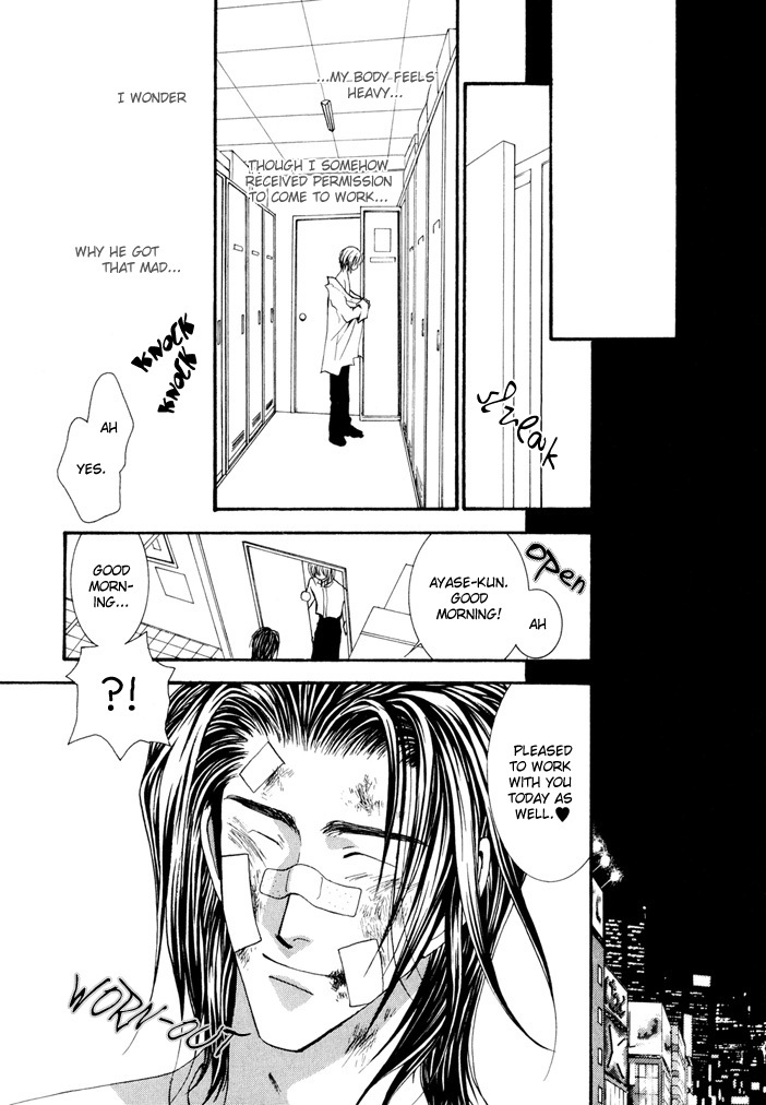 Okane Ga Nai Chapter 22 page 27 - Chapter 22