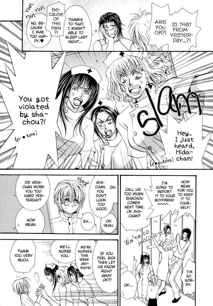 Okane Ga Nai Chapter 22 page 28 - Chapter 22