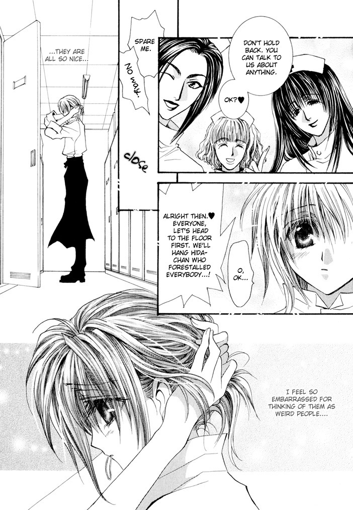 Okane Ga Nai Chapter 22 page 29 - Chapter 22
