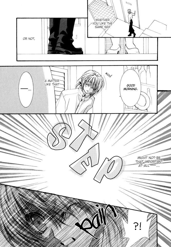 Okane Ga Nai Chapter 22 page 30 - Chapter 22