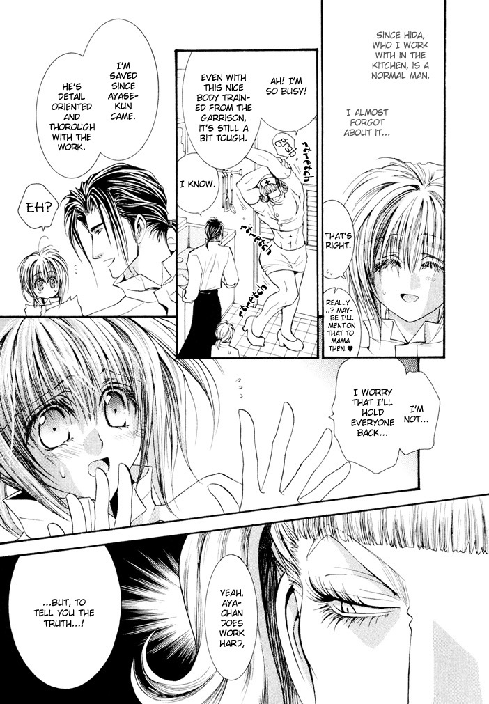 Okane Ga Nai Chapter 22 page 4 - Chapter 22