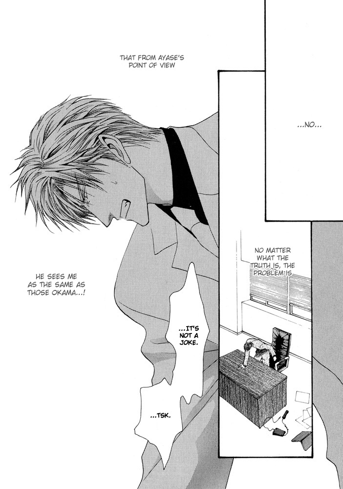 Okane Ga Nai Chapter 23 page 11 - Chapter 23
