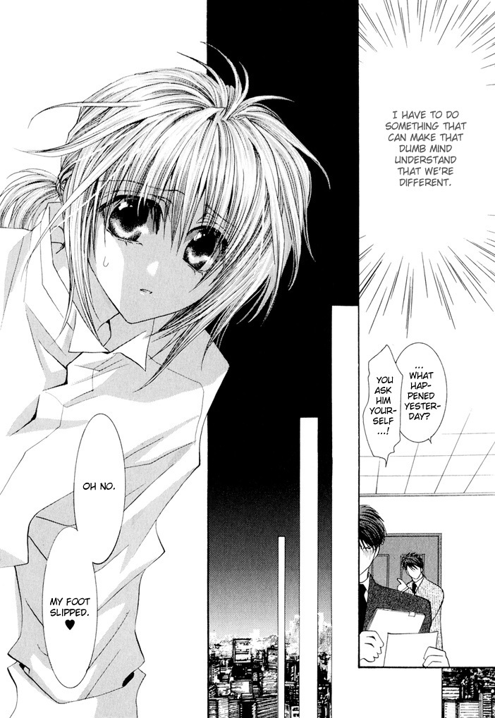 Okane Ga Nai Chapter 23 page 12 - Chapter 23