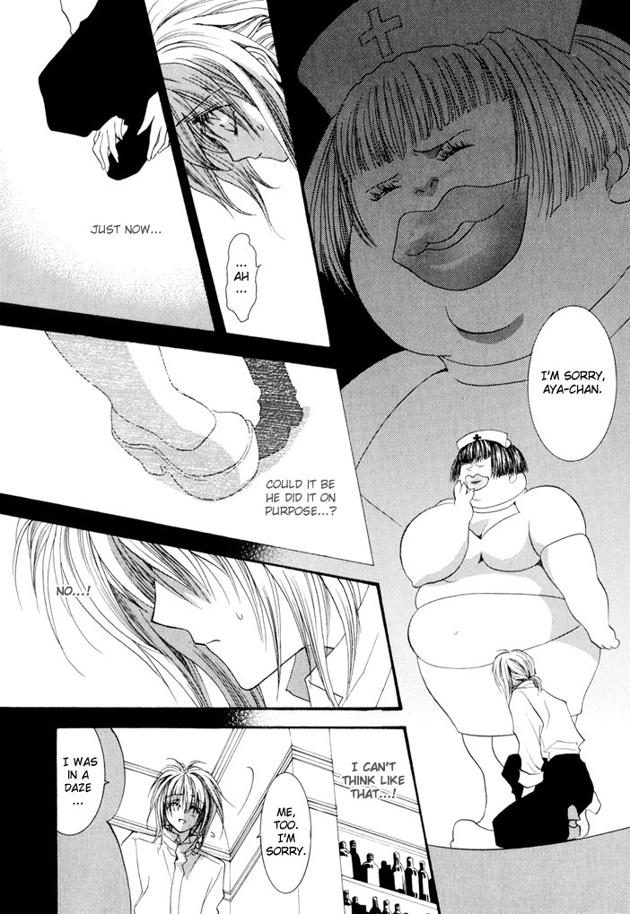Okane Ga Nai Chapter 23 page 13 - Chapter 23