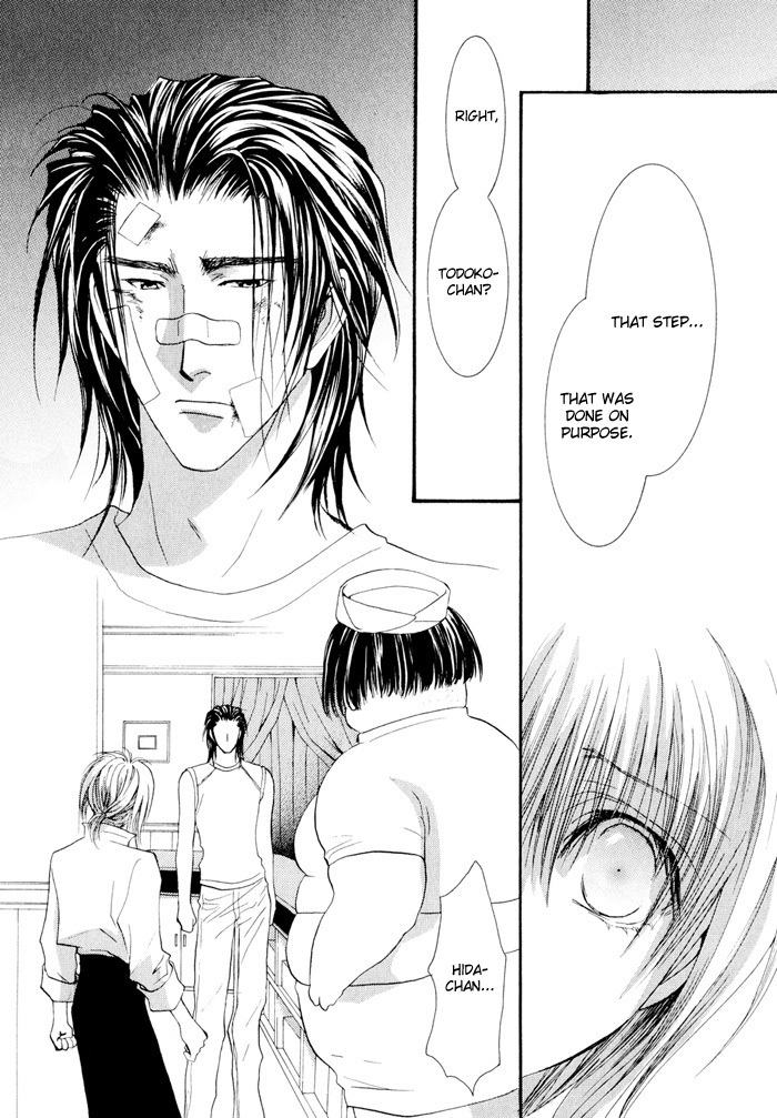 Okane Ga Nai Chapter 23 page 14 - Chapter 23