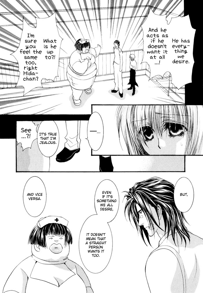Okane Ga Nai Chapter 23 page 17 - Chapter 23