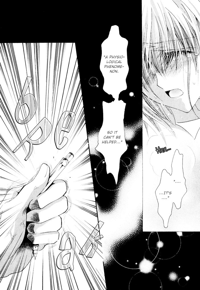 Okane Ga Nai Chapter 23 page 2 - Chapter 23