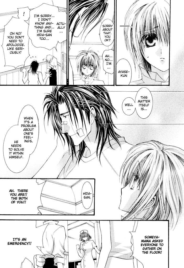 Okane Ga Nai Chapter 23 page 20 - Chapter 23