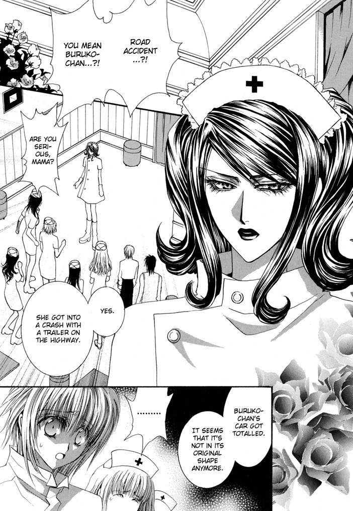 Okane Ga Nai Chapter 23 page 21 - Chapter 23