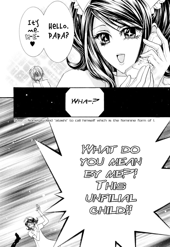 Okane Ga Nai Chapter 23 page 23 - Chapter 23