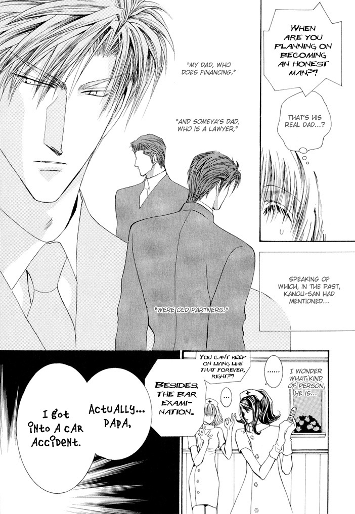 Okane Ga Nai Chapter 23 page 24 - Chapter 23
