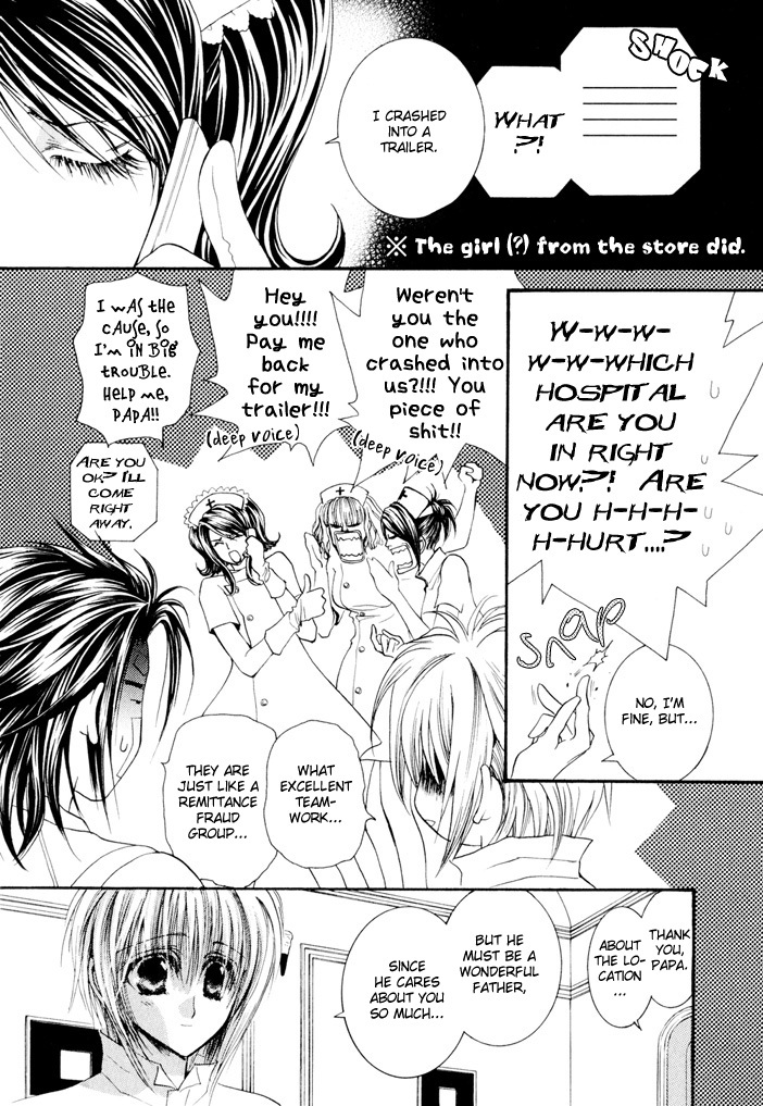 Okane Ga Nai Chapter 23 page 25 - Chapter 23
