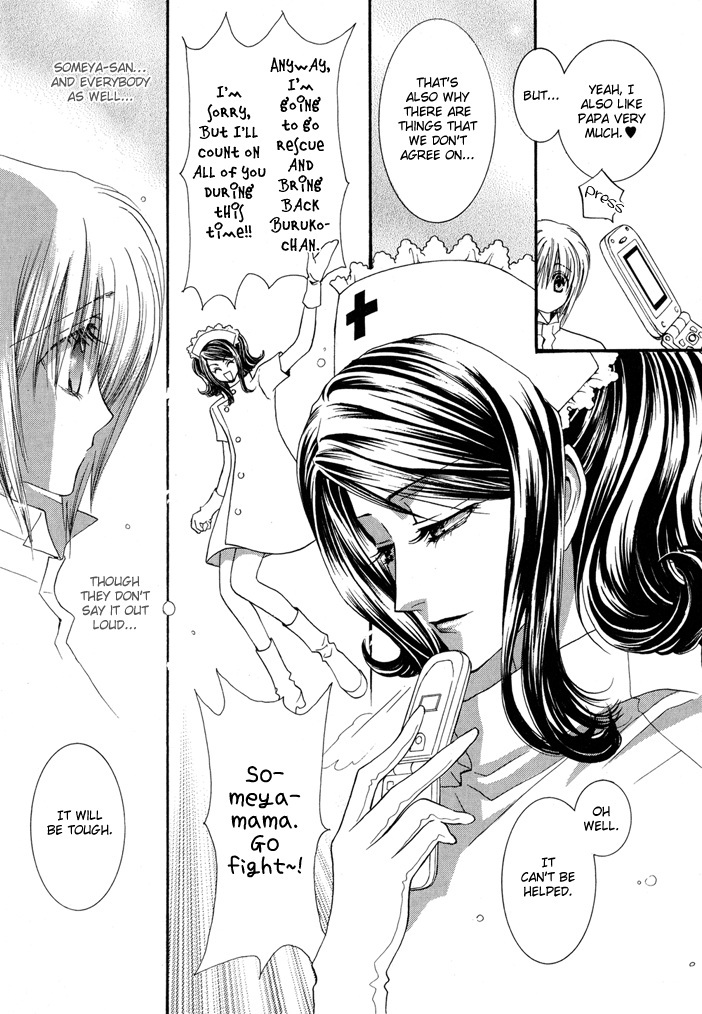 Okane Ga Nai Chapter 23 page 26 - Chapter 23