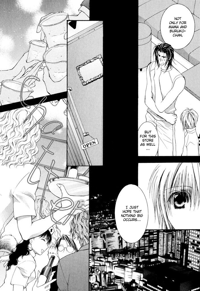 Okane Ga Nai Chapter 23 page 27 - Chapter 23