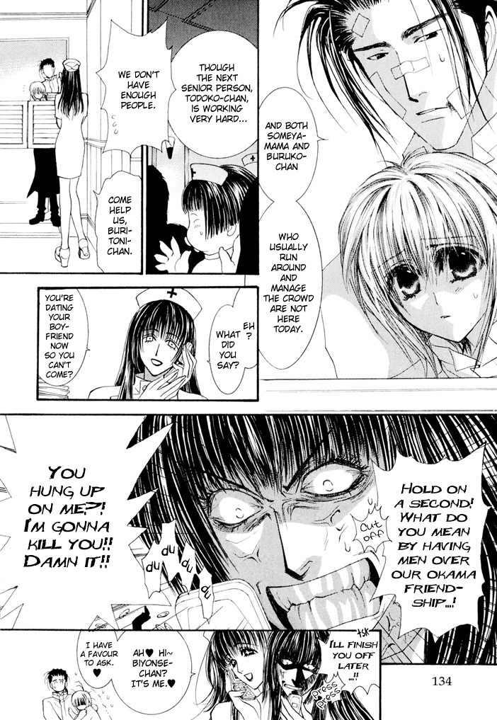 Okane Ga Nai Chapter 23 page 29 - Chapter 23
