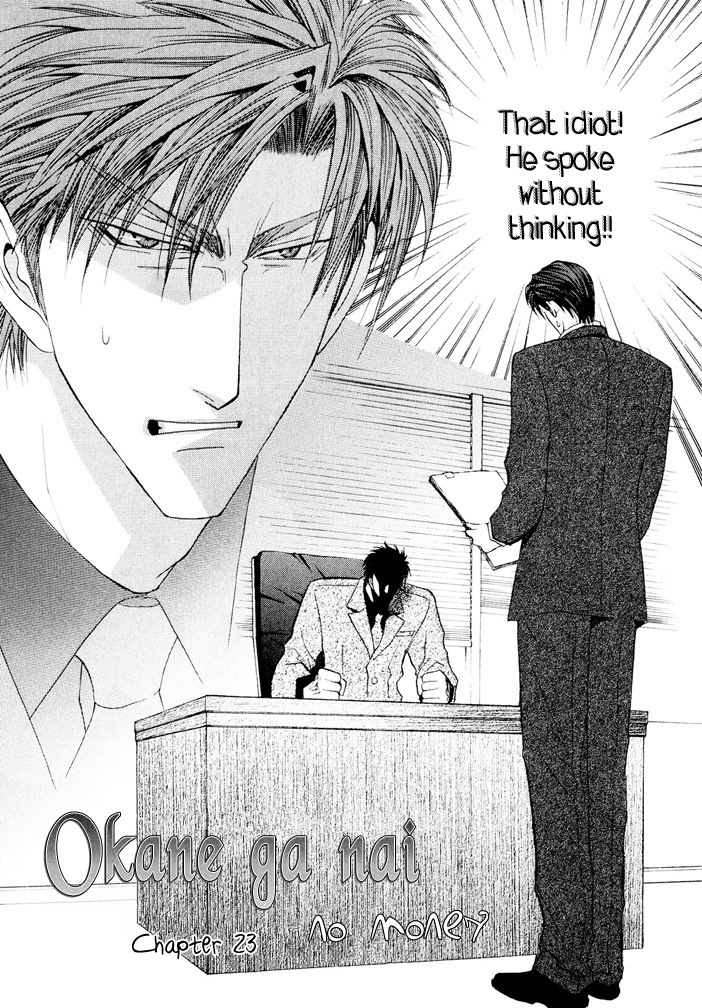 Okane Ga Nai Chapter 23 page 3 - Chapter 23
