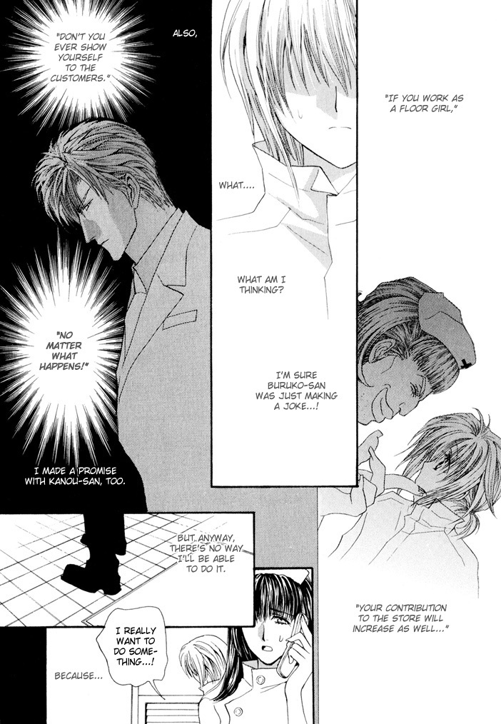 Okane Ga Nai Chapter 23 page 32 - Chapter 23