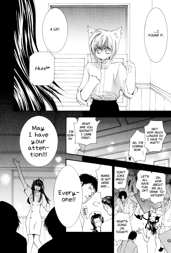 Okane Ga Nai Chapter 23 page 34 - Chapter 23