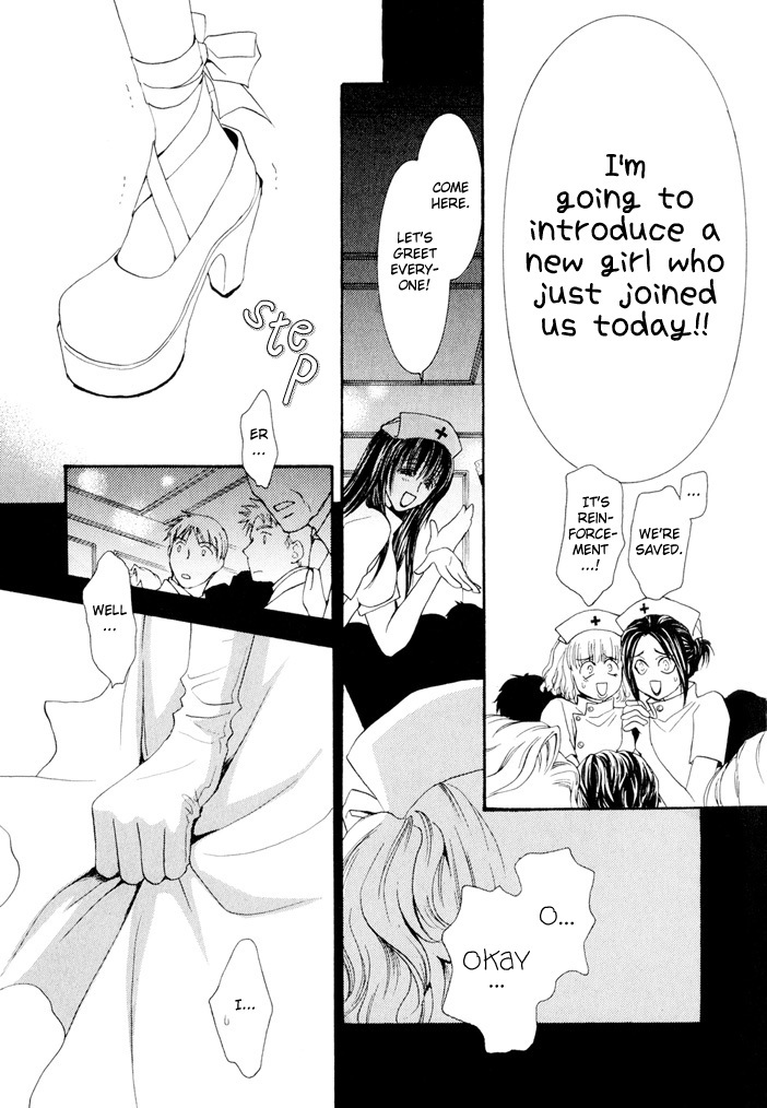 Okane Ga Nai Chapter 23 page 35 - Chapter 23