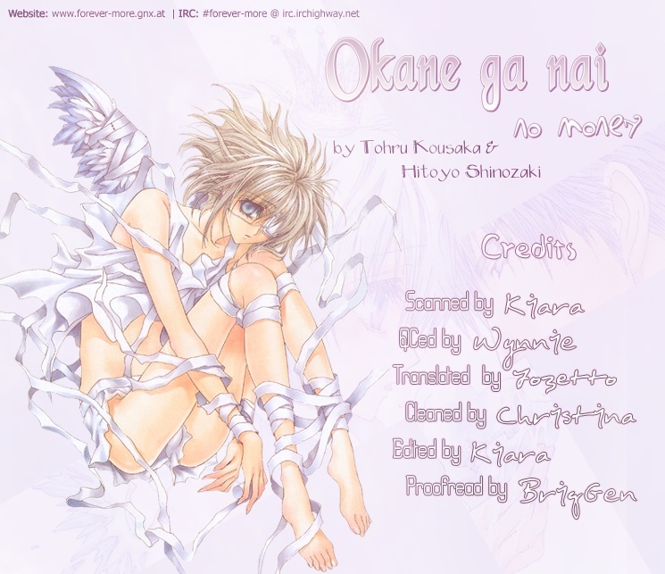 Okane Ga Nai Chapter 23 page 38 - Chapter 23