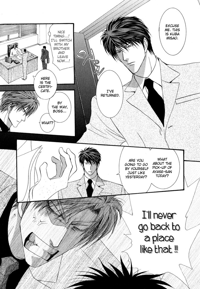 Okane Ga Nai Chapter 23 page 6 - Chapter 23