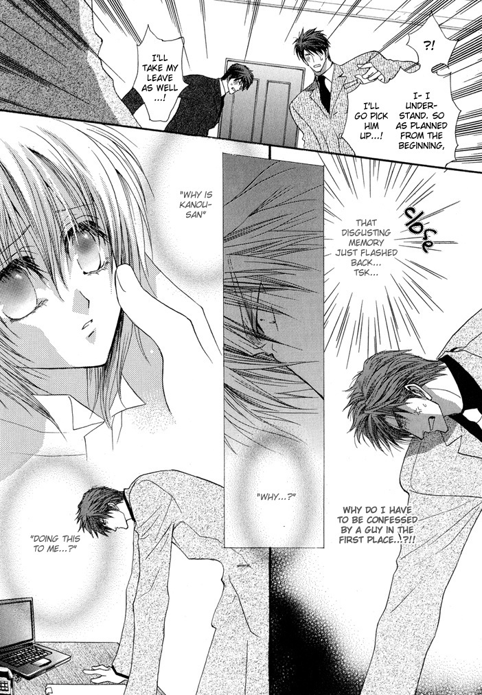 Okane Ga Nai Chapter 23 page 7 - Chapter 23