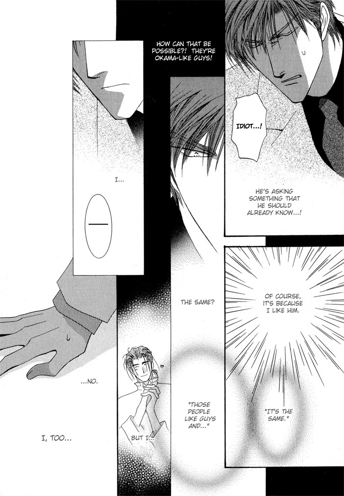 Okane Ga Nai Chapter 23 page 8 - Chapter 23