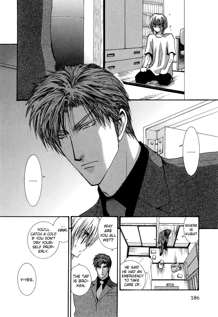 Okane Ga Nai Chapter 24.5 page 10 - Chapter 24.5