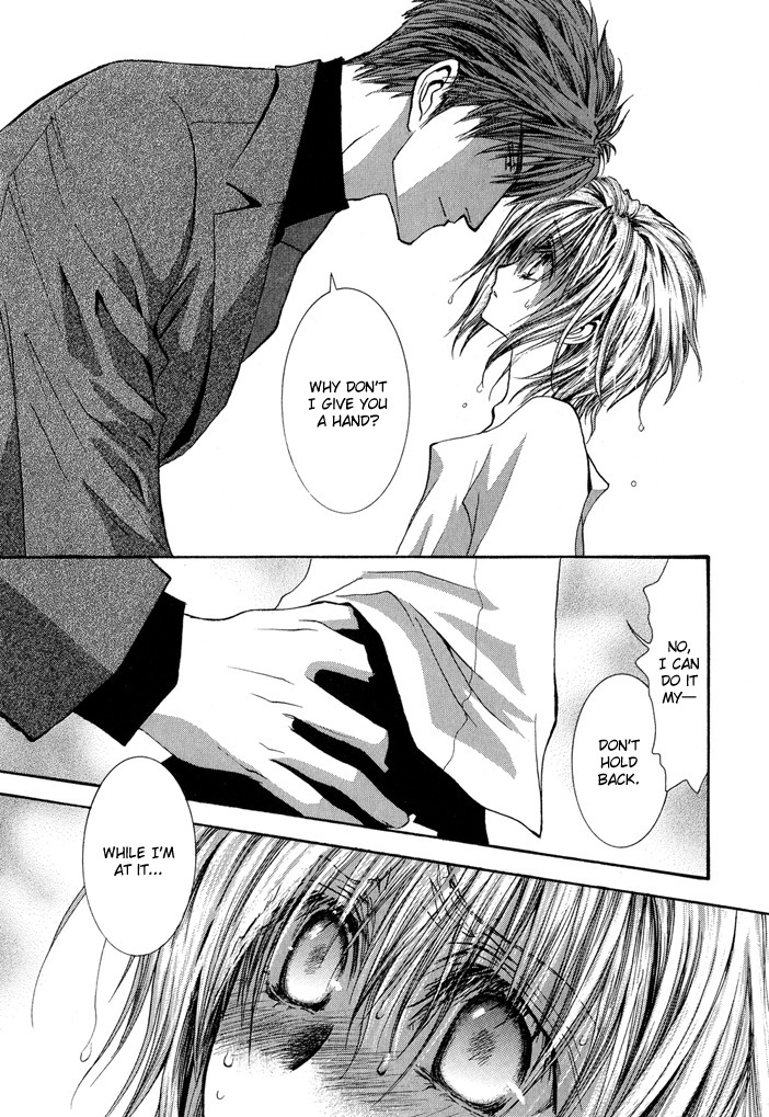 Okane Ga Nai Chapter 24.5 page 11 - Chapter 24.5