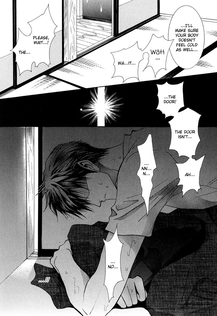 Okane Ga Nai Chapter 24.5 page 12 - Chapter 24.5