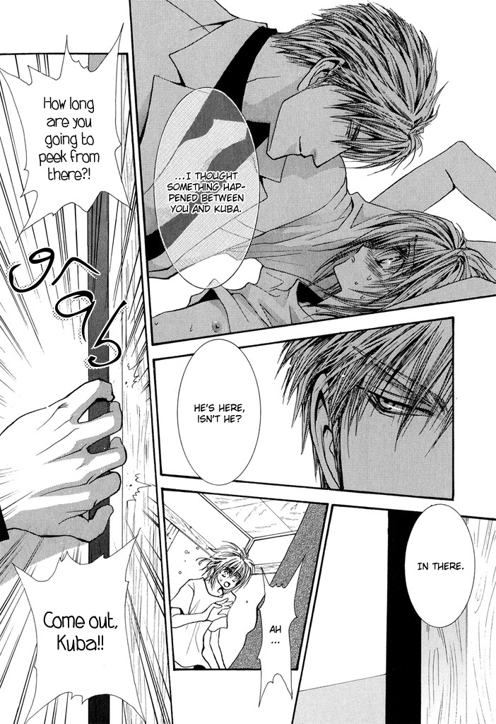 Okane Ga Nai Chapter 24.5 page 14 - Chapter 24.5