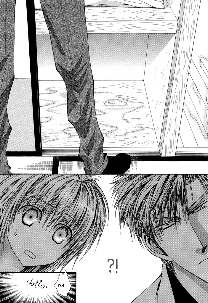 Okane Ga Nai Chapter 24.5 page 15 - Chapter 24.5