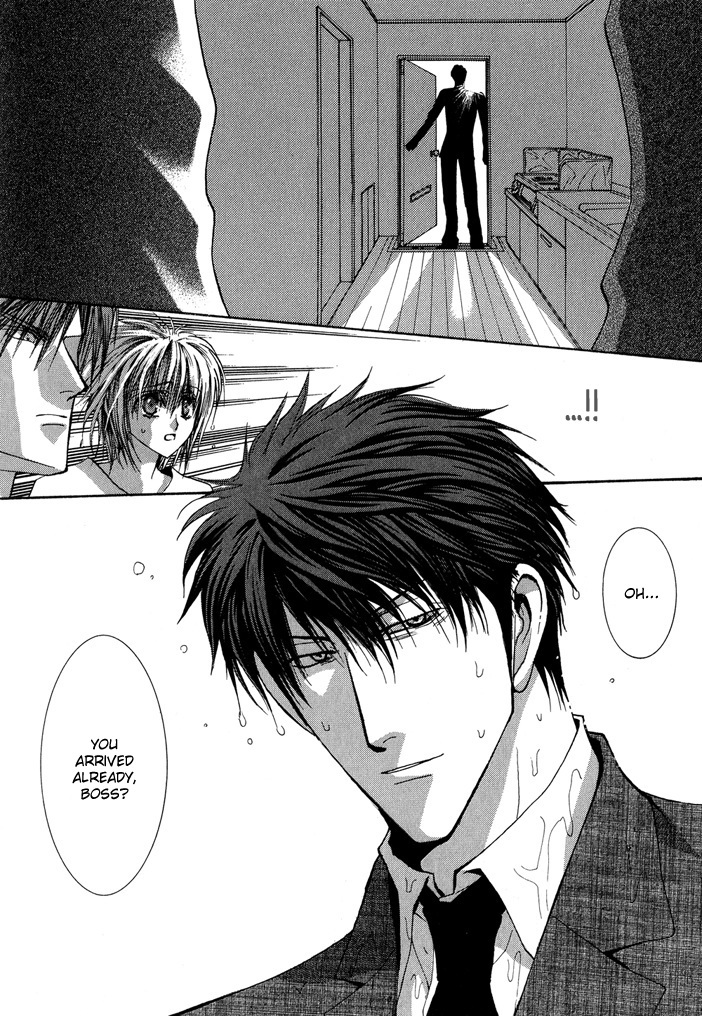 Okane Ga Nai Chapter 24.5 page 16 - Chapter 24.5