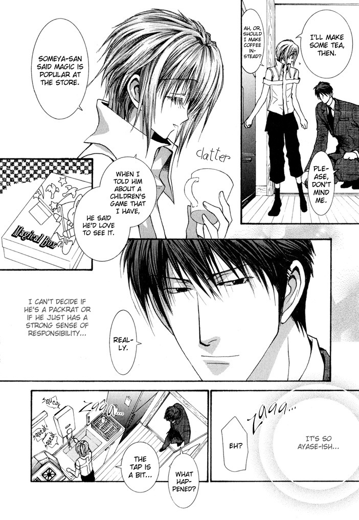 Okane Ga Nai Chapter 24.5 page 2 - Chapter 24.5