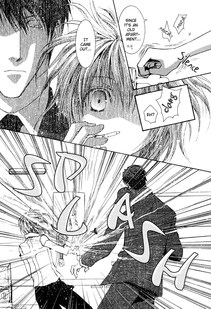 Okane Ga Nai Chapter 24.5 page 3 - Chapter 24.5