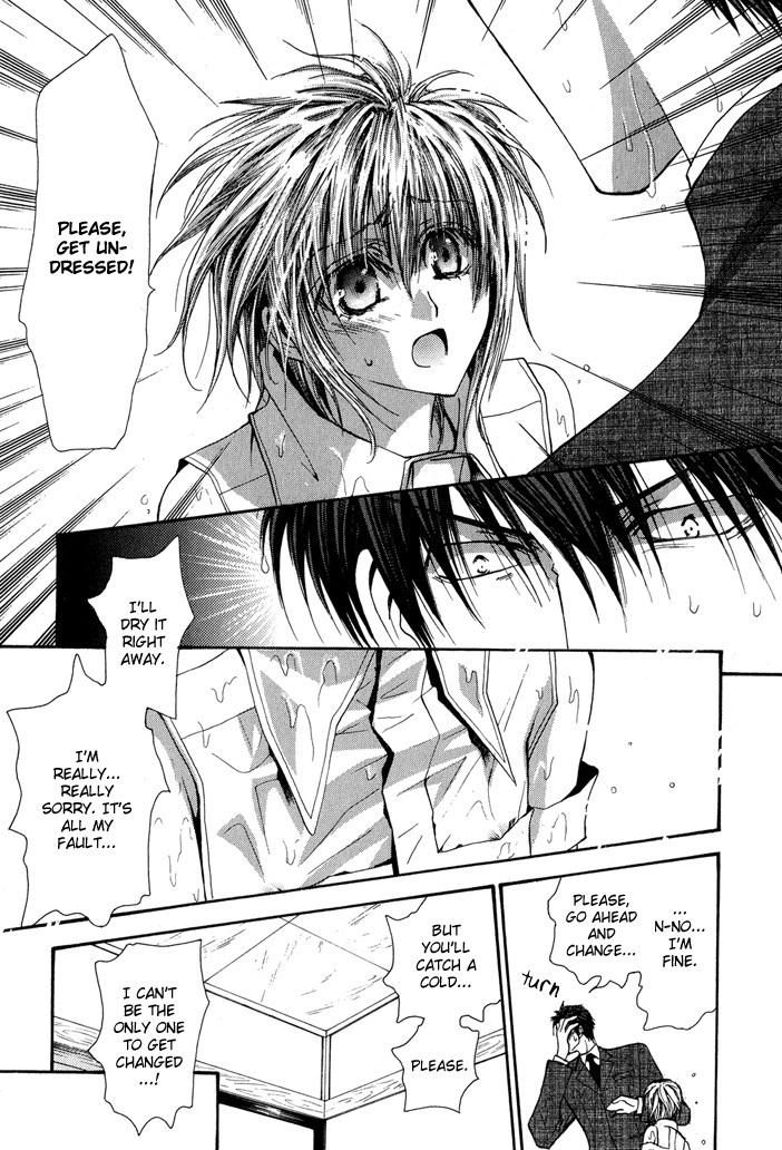 Okane Ga Nai Chapter 24.5 page 5 - Chapter 24.5