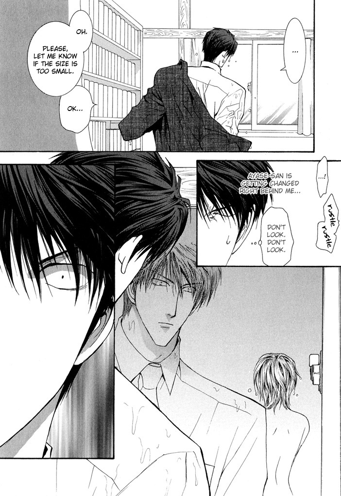 Okane Ga Nai Chapter 24.5 page 6 - Chapter 24.5
