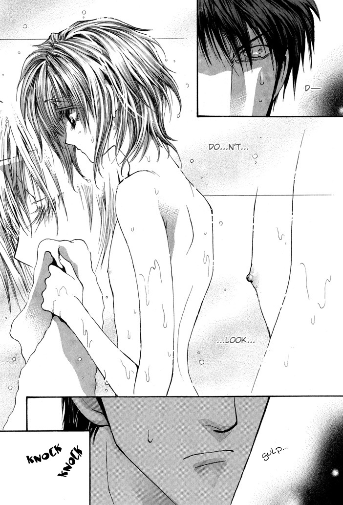 Okane Ga Nai Chapter 24.5 page 7 - Chapter 24.5